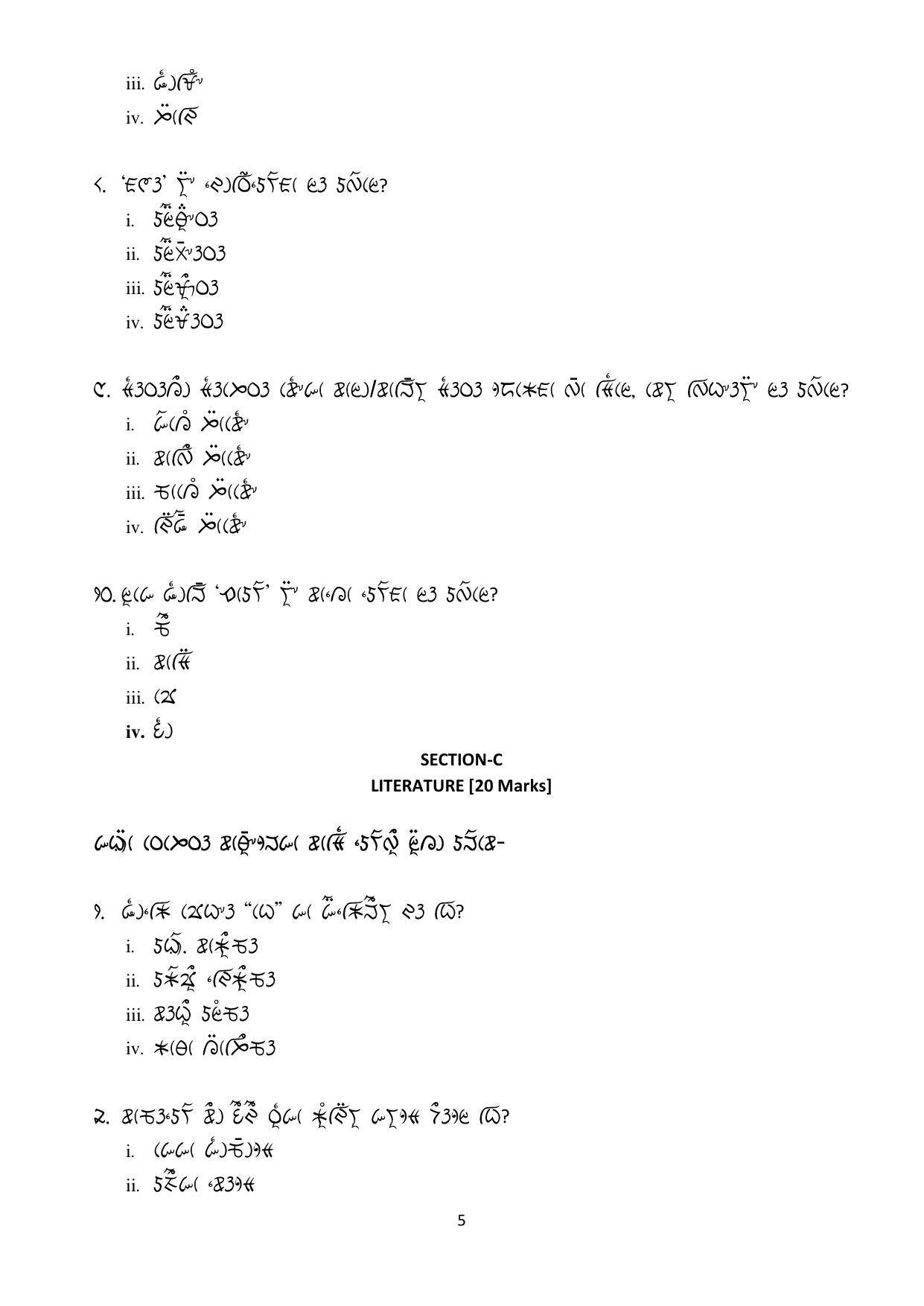 CBSE Class 10 Lepcha Sample Paper 2021-22 - Page 5