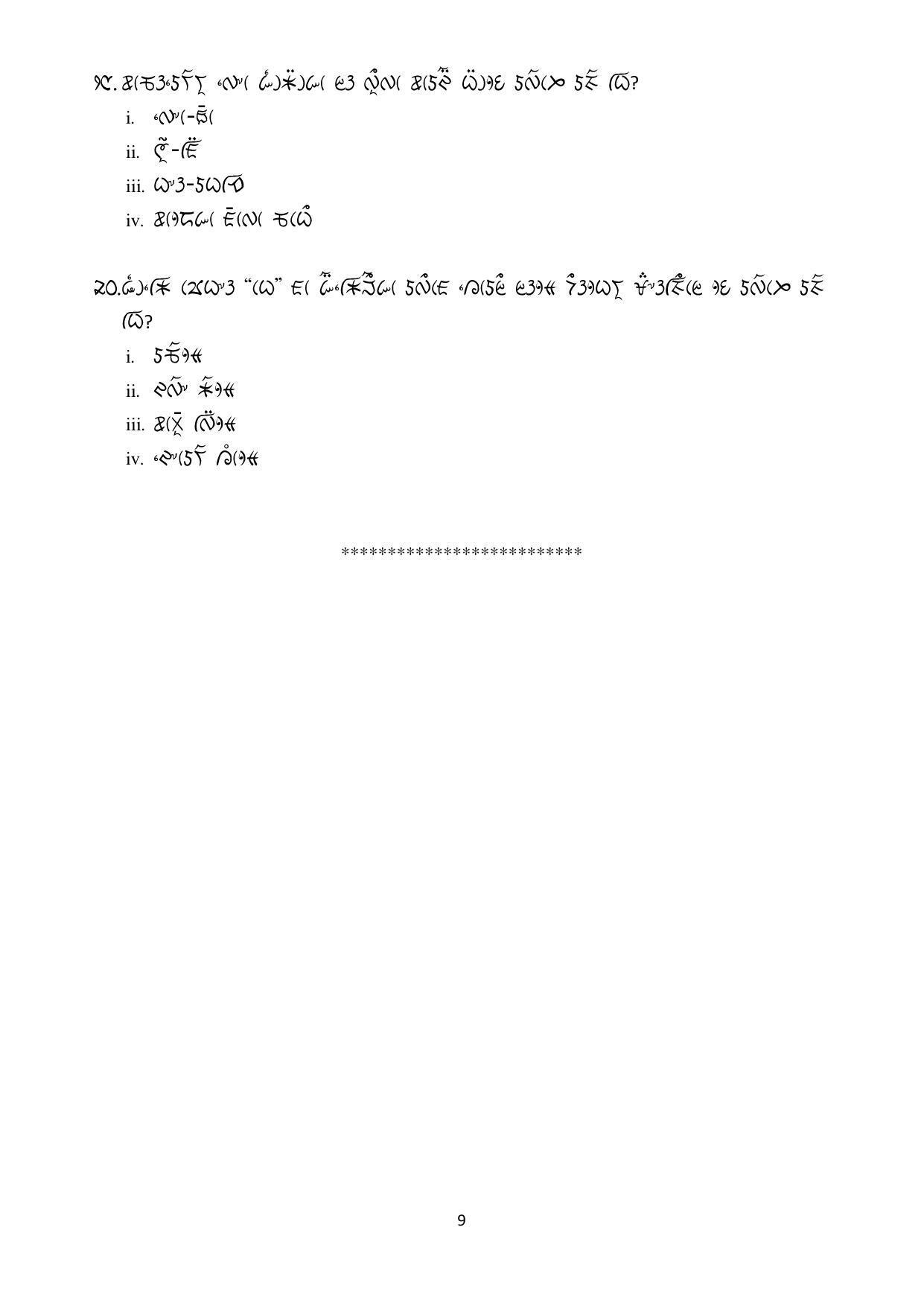 CBSE Class 10 Lepcha Sample Paper 2021-22 - Page 9