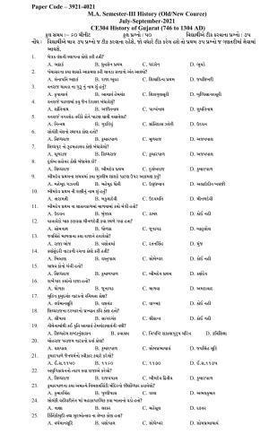 Hemchand North Gujarat University Sample Paper July-Sept 2021: History - CE 304 History of Gujarat ( 746 to 1304 AD)  Paper Code – 3921-4021 (Old/New Course)