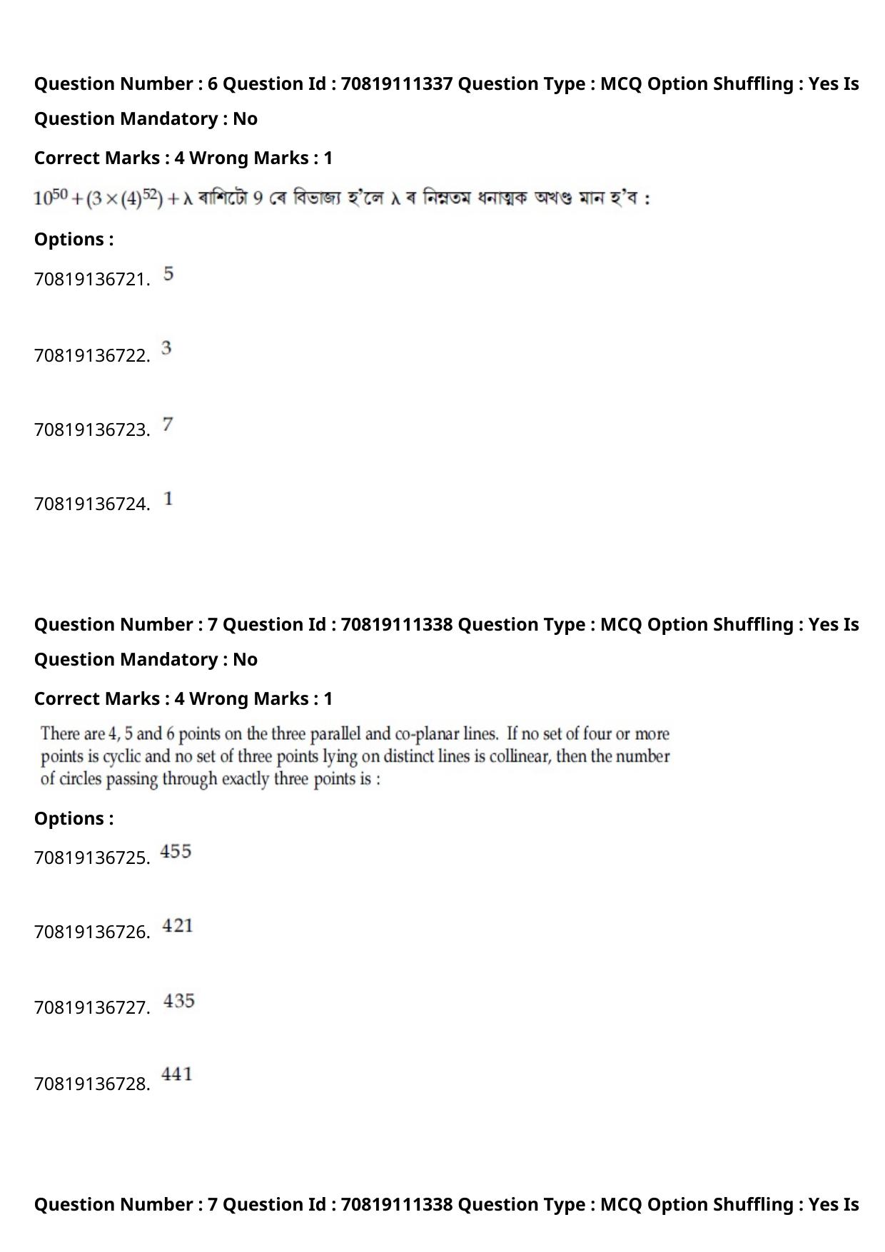 JEE Mains 2021: B.Arch Assamese (Shift 2) 23-02-2021 Question Paper - Page 8