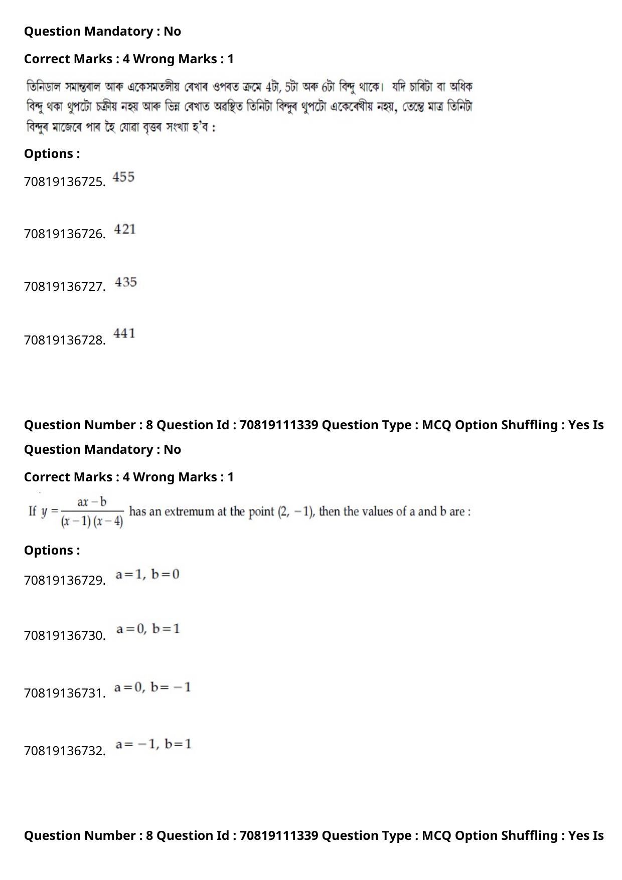 JEE Mains 2021: B.Arch Assamese (Shift 2) 23-02-2021 Question Paper - Page 9
