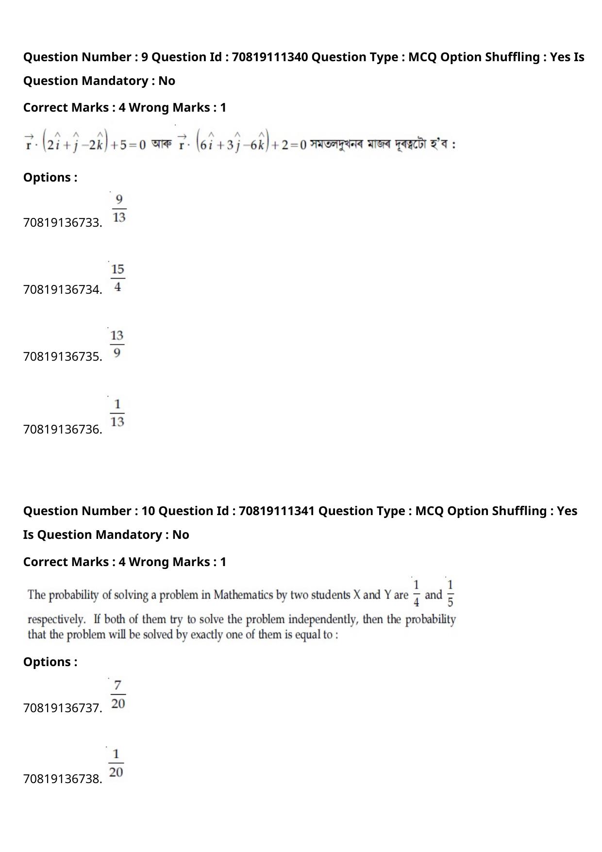 JEE Mains 2021: B.Arch Assamese (Shift 2) 23-02-2021 Question Paper - Page 11