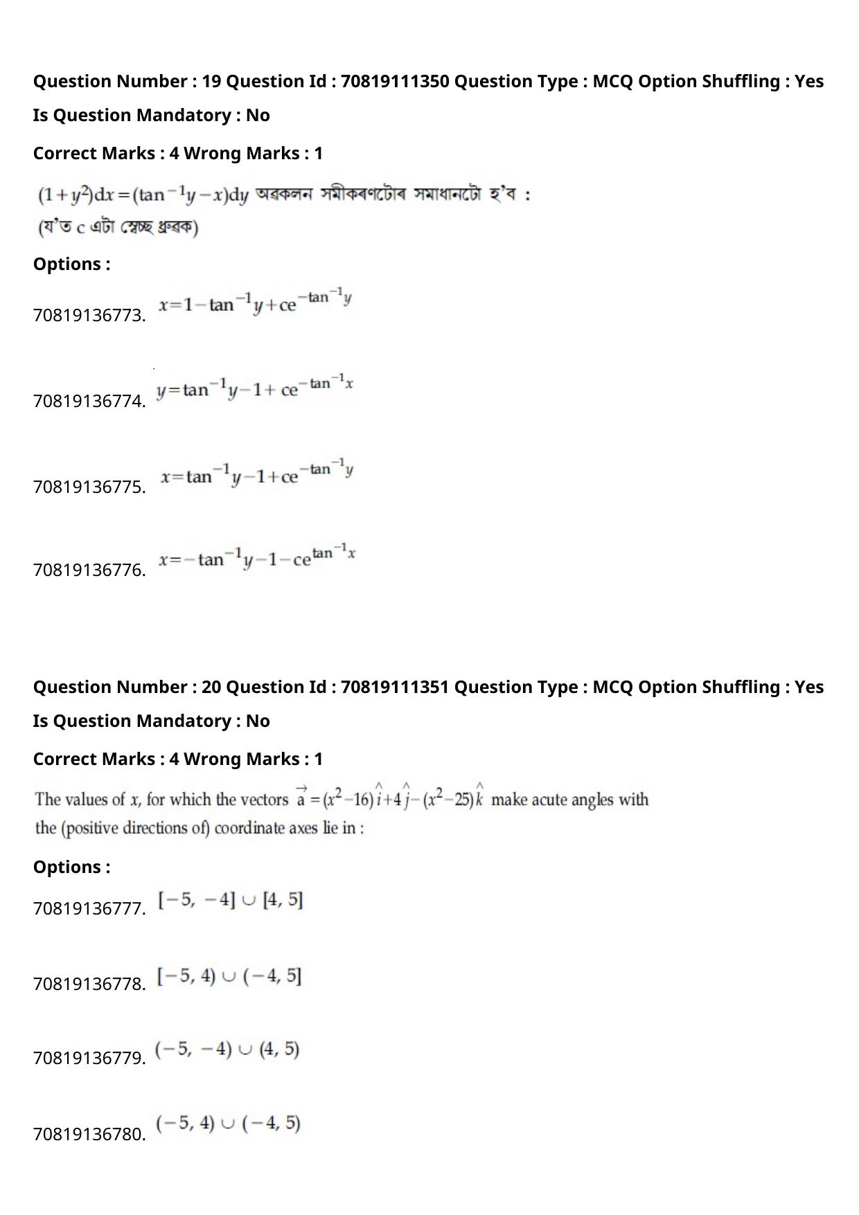 JEE Mains 2021: B.Arch Assamese (Shift 2) 23-02-2021 Question Paper - Page 22