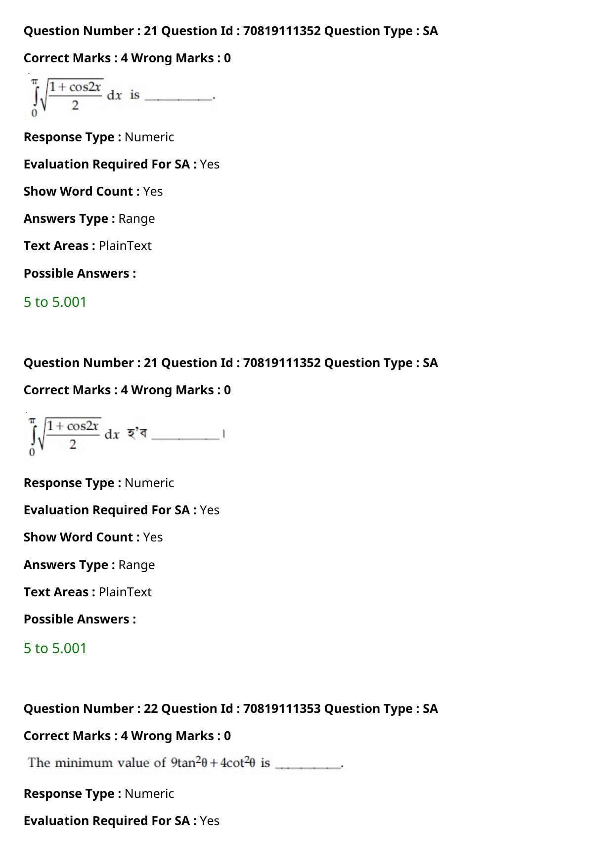 JEE Mains 2021: B.Arch Assamese (Shift 2) 23-02-2021 Question Paper - Page 24