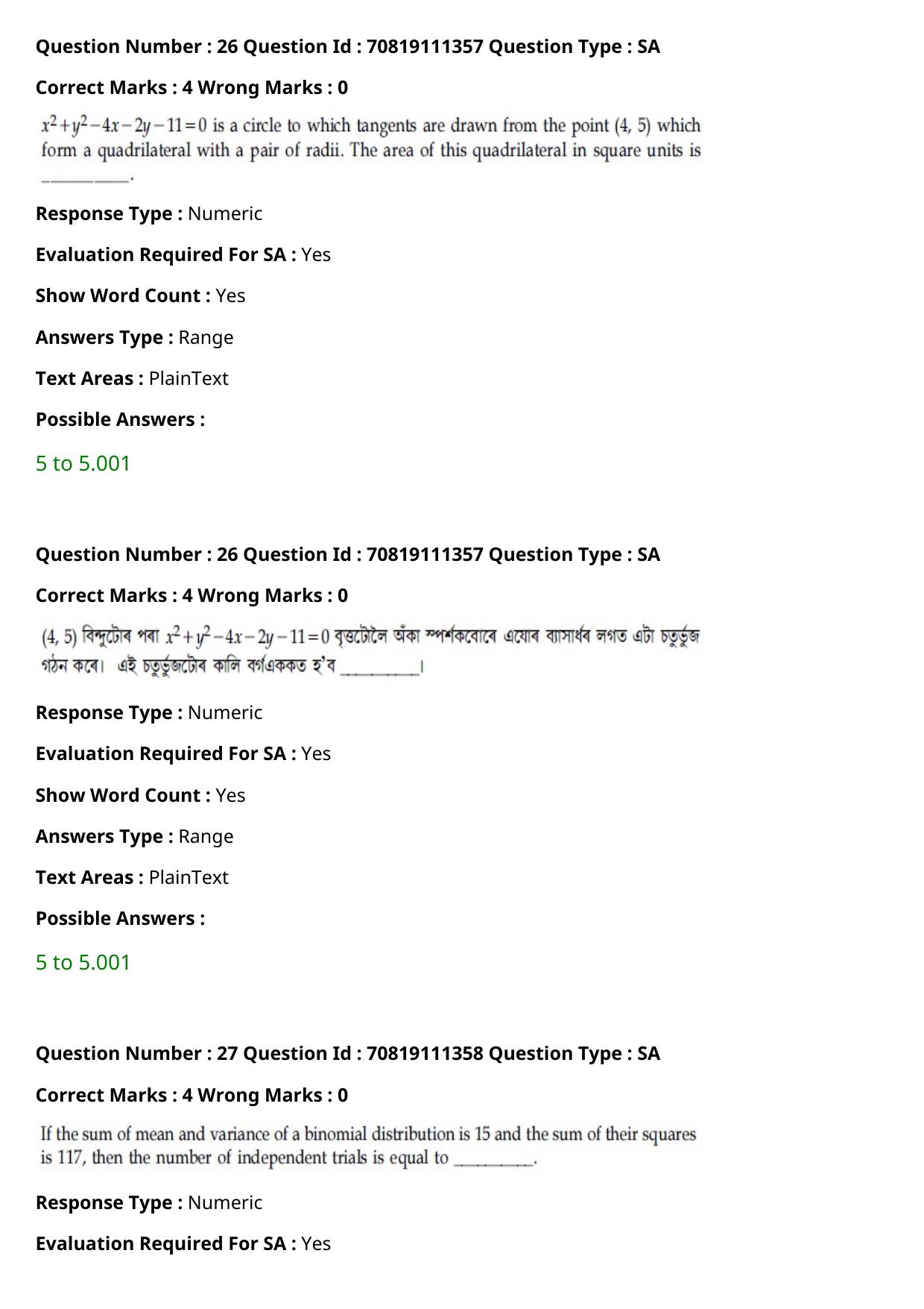 JEE Mains 2021: B.Arch Assamese (Shift 2) 23-02-2021 Question Paper - Page 28