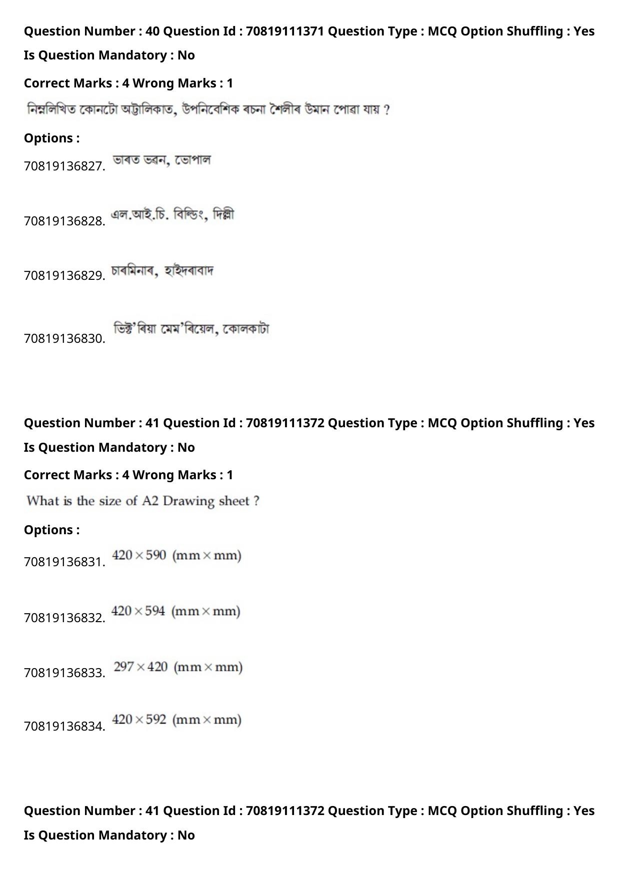 JEE Mains 2021: B.Arch Assamese (Shift 2) 23-02-2021 Question Paper - Page 46