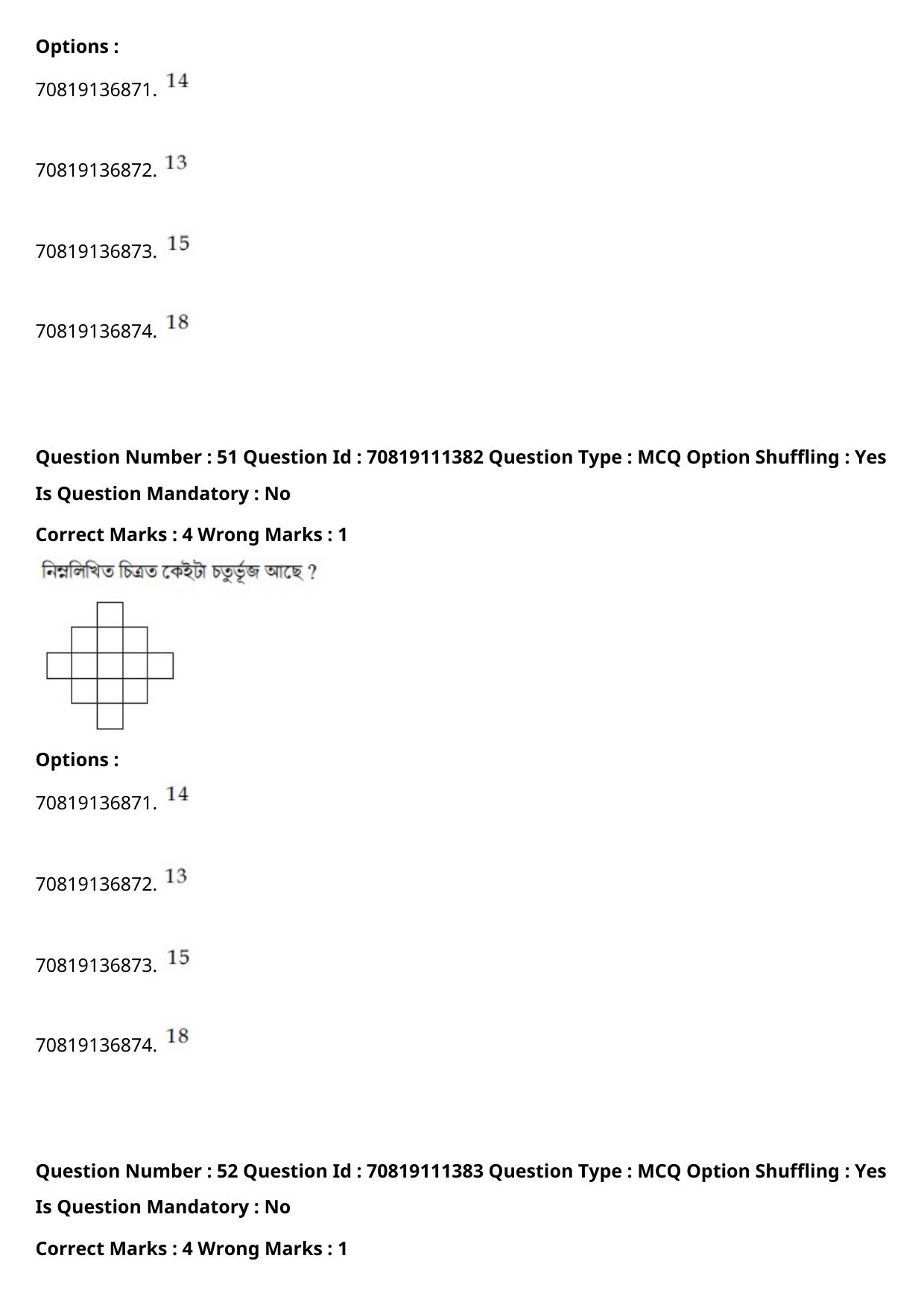 JEE Mains 2021: B.Arch Assamese (Shift 2) 23-02-2021 Question Paper - Page 56