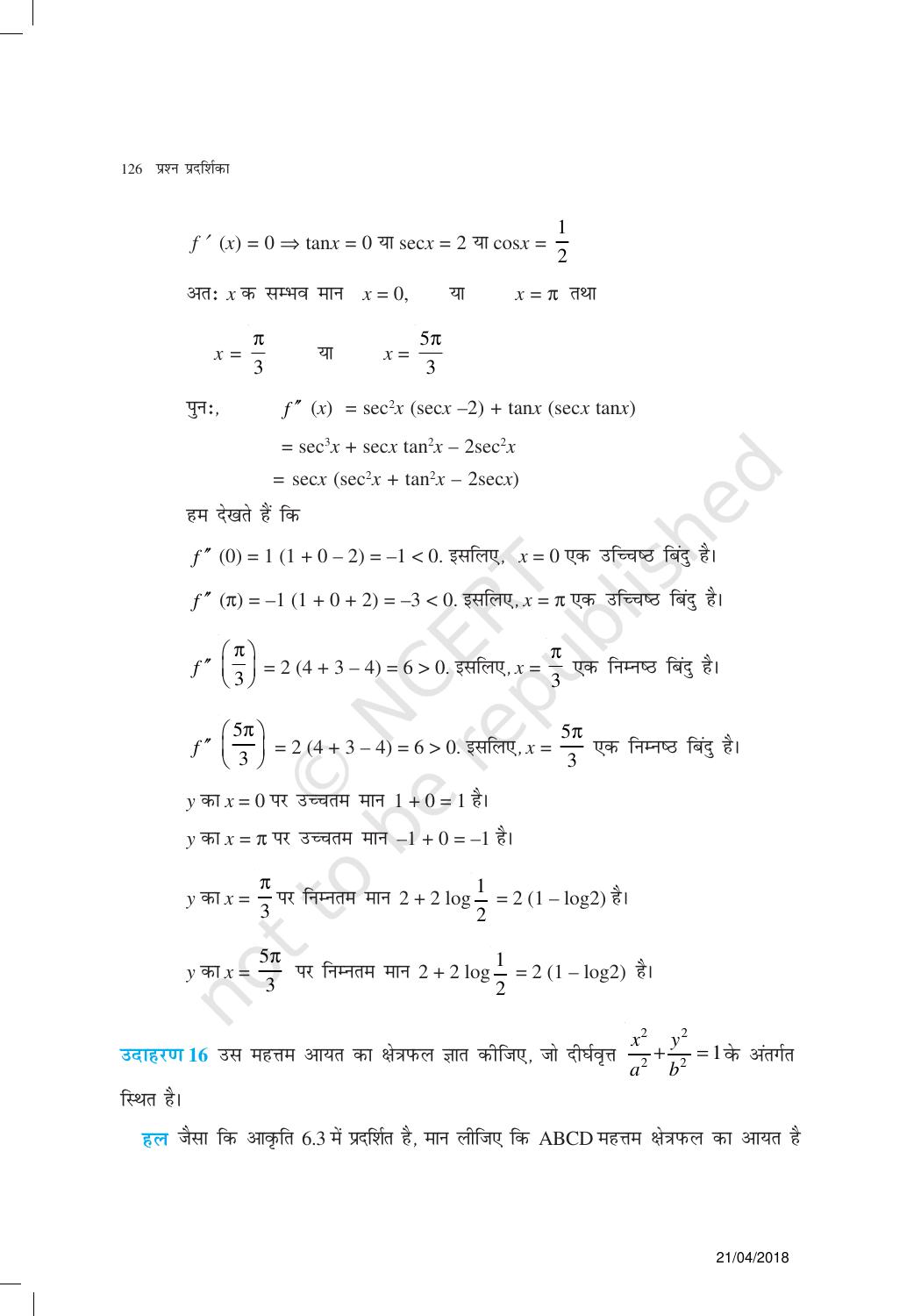 NCERT Exemplar Class 12: गणित यूनिट 6(अवकलज के अनुप्रयोग ) - Page 13