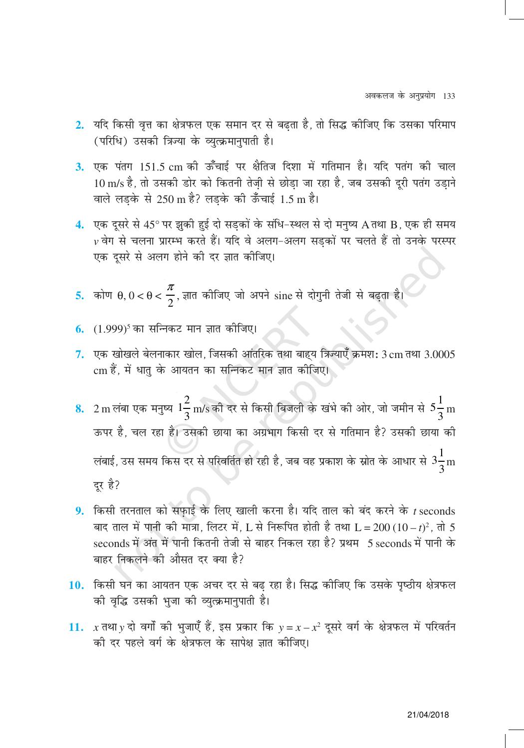 NCERT Exemplar Class 12: गणित यूनिट 6(अवकलज के अनुप्रयोग ) - Page 20