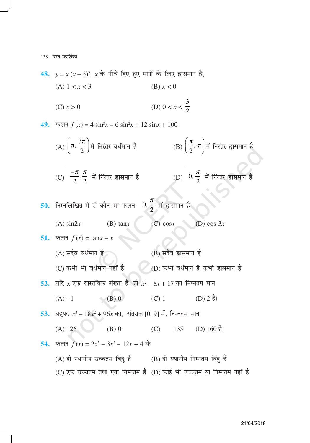 NCERT Exemplar Class 12: गणित यूनिट 6(अवकलज के अनुप्रयोग ) - Page 25