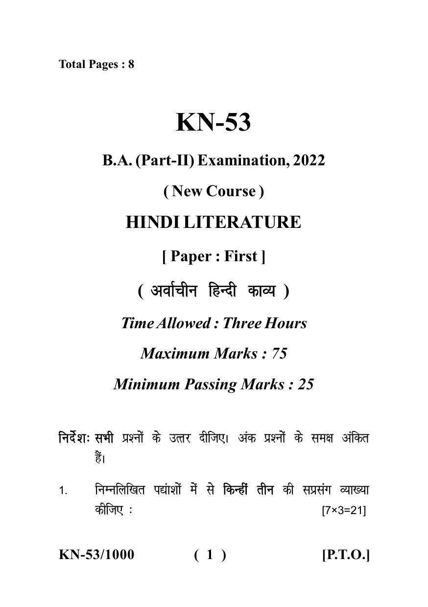 Sarguja University Question Paper - 2022 : B.A. Part Two (10+2+3) 3 Y DC Hindi Literature Paper I - Page 1