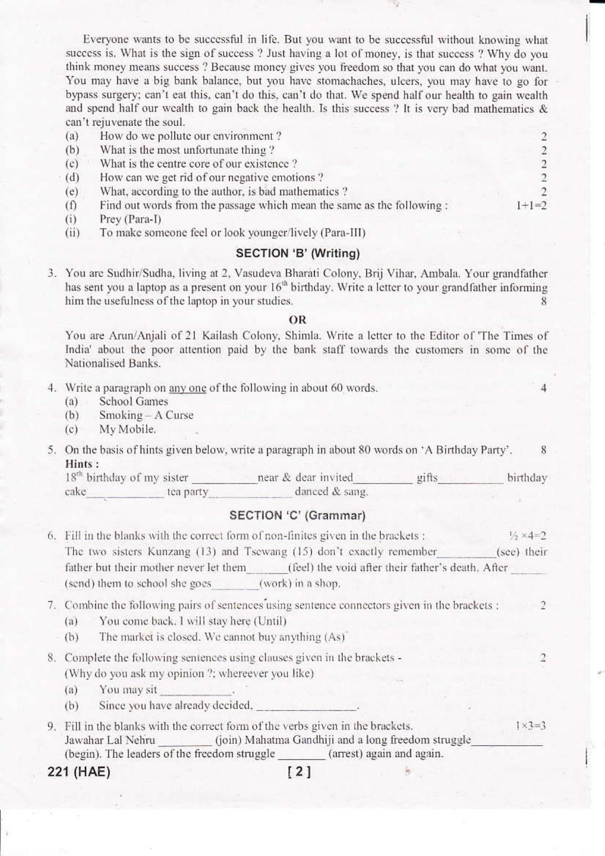 UBSE Class 10 English 2014 Question Paper - Page 2