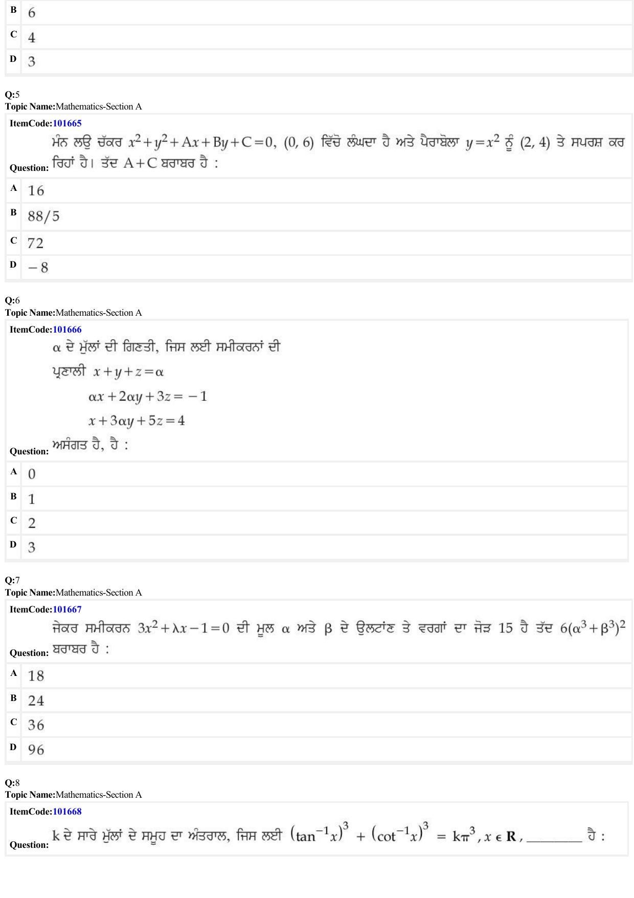JEE Mains 2022: B.Arch Punjabi (Shift 1) 24-06-2022 Question Paper - Page 2