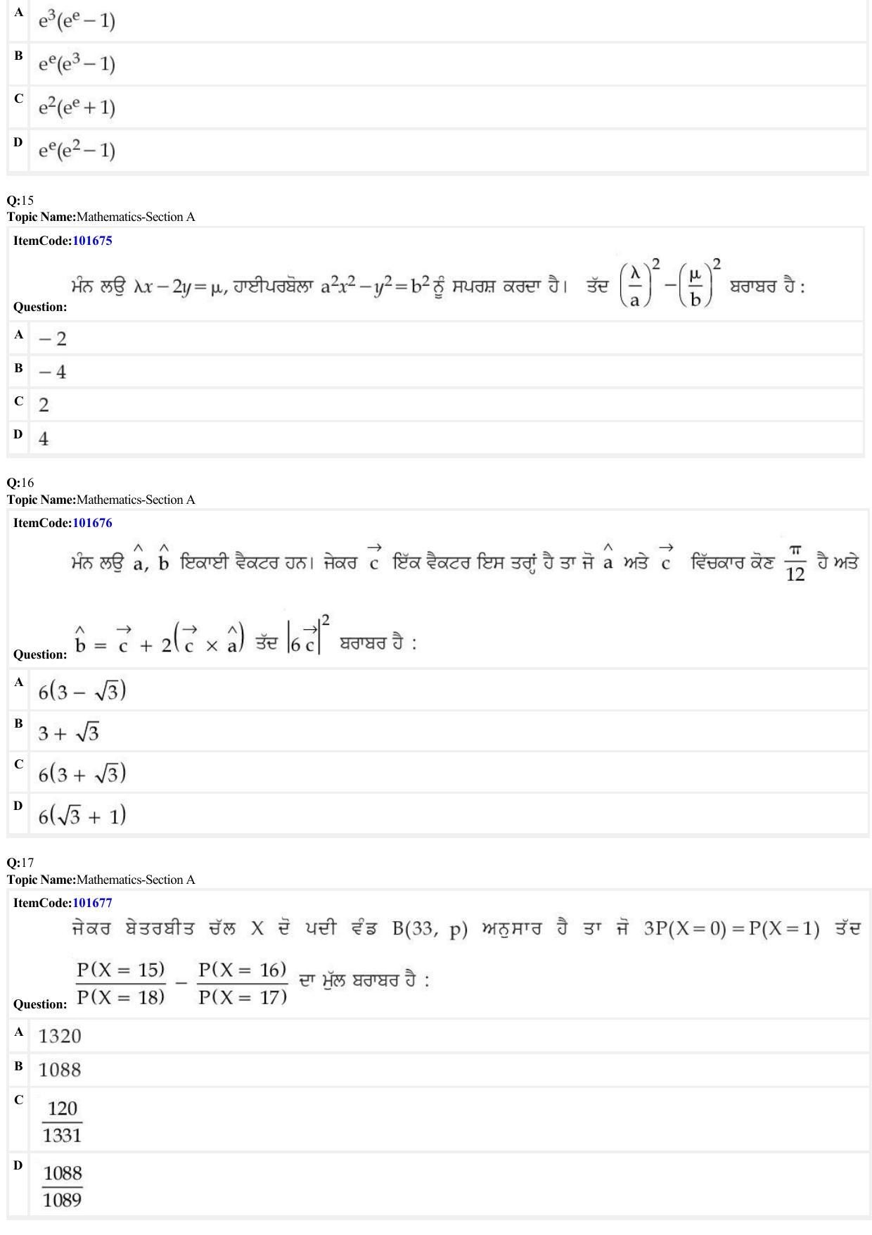 JEE Mains 2022: B.Arch Punjabi (Shift 1) 24-06-2022 Question Paper - Page 5