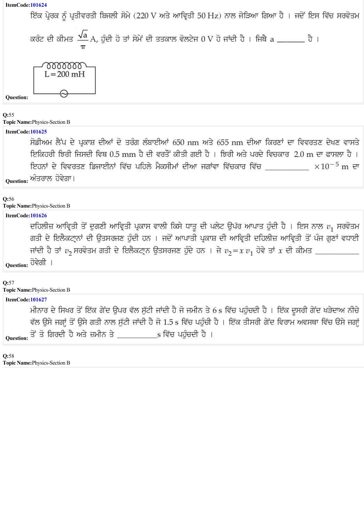 JEE Mains 2022: B.Arch Punjabi (Shift 1) 24-06-2022 Question Paper - Page 15