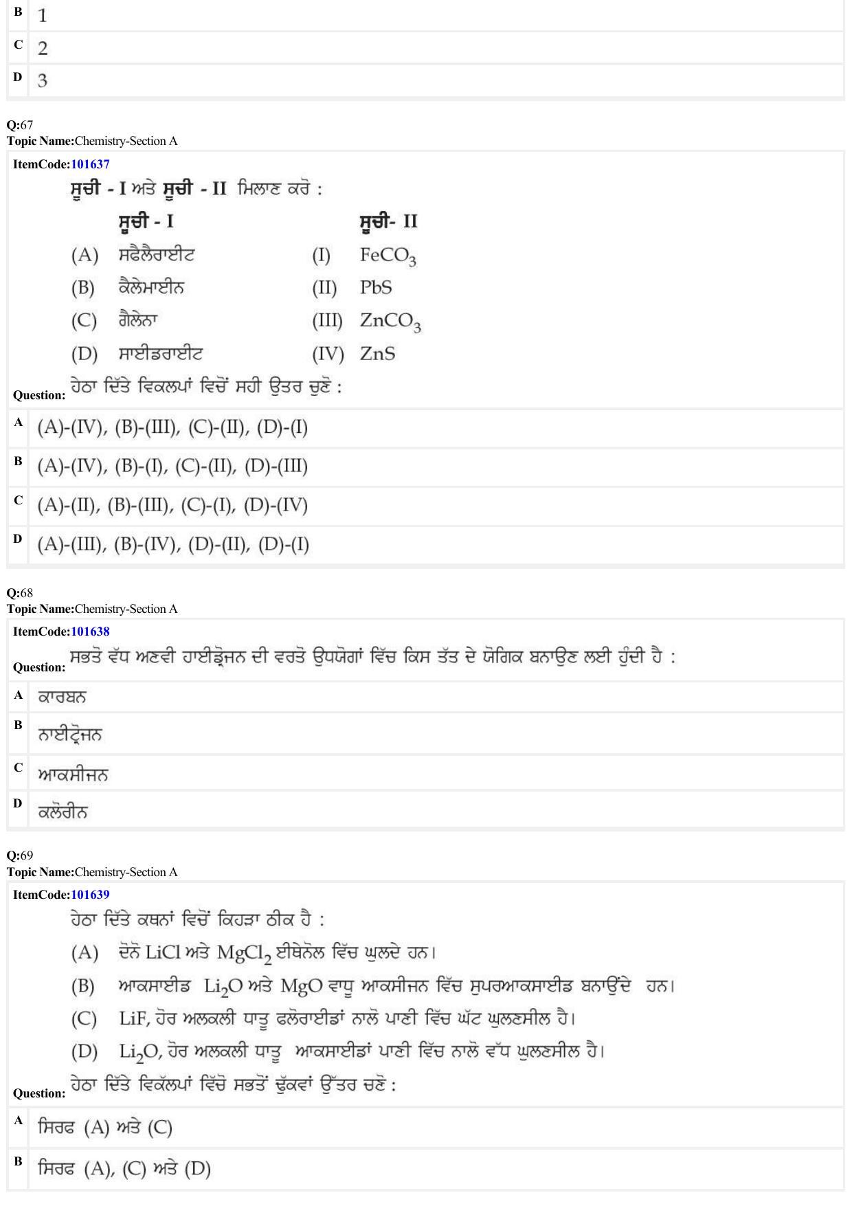JEE Mains 2022: B.Arch Punjabi (Shift 1) 24-06-2022 Question Paper - Page 19