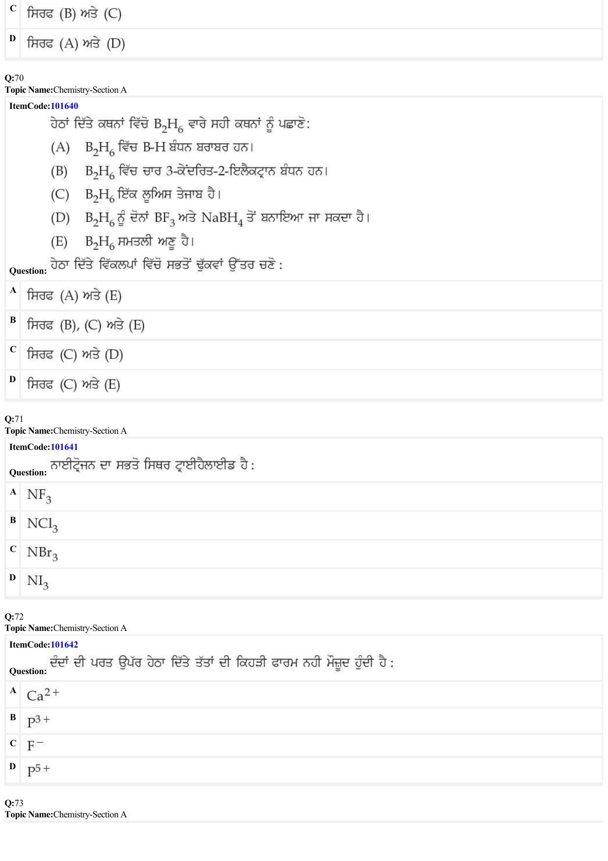JEE Mains 2022: B.Arch Punjabi (Shift 1) 24-06-2022 Question Paper - Page 20