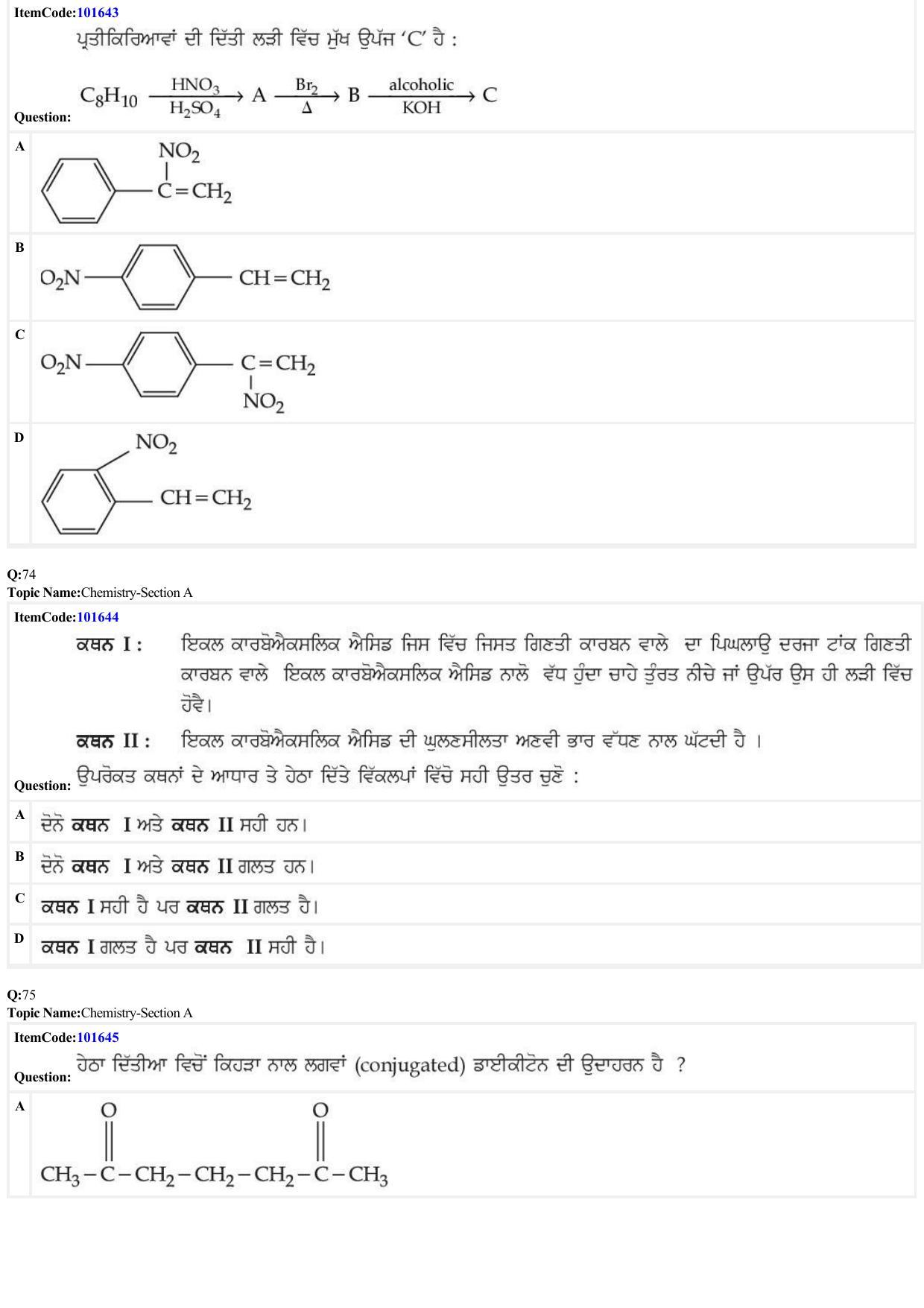 JEE Mains 2022: B.Arch Punjabi (Shift 1) 24-06-2022 Question Paper - Page 21