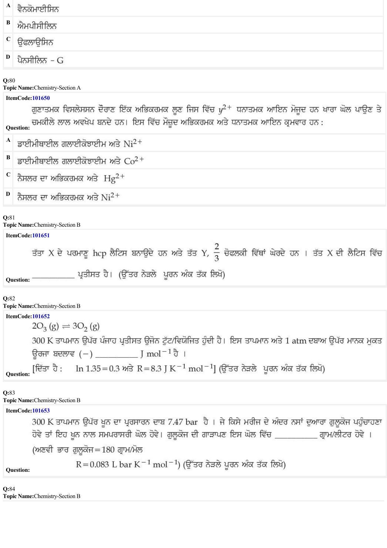 JEE Mains 2022: B.Arch Punjabi (Shift 1) 24-06-2022 Question Paper - Page 24