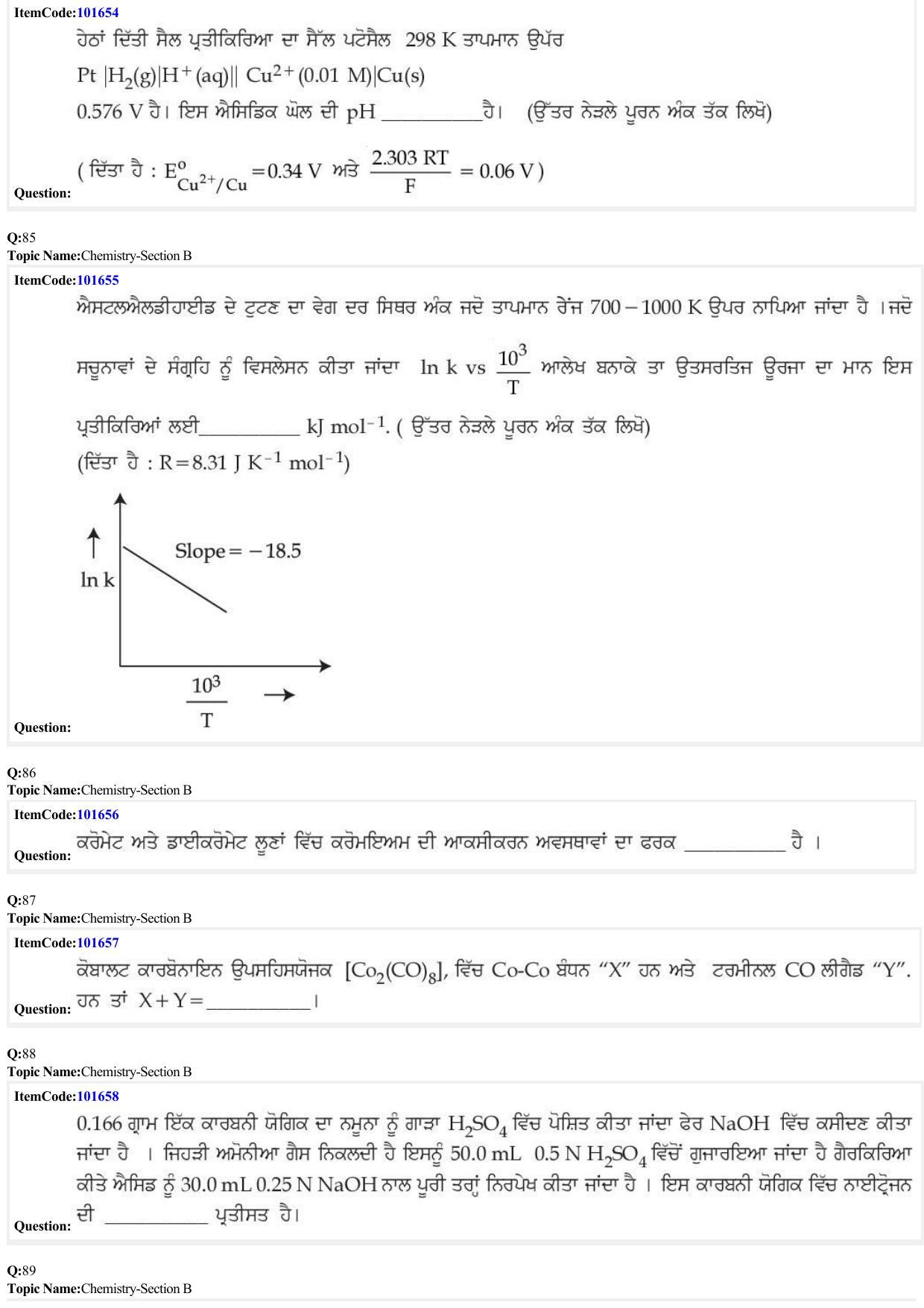 JEE Mains 2022: B.Arch Punjabi (Shift 1) 24-06-2022 Question Paper - Page 25