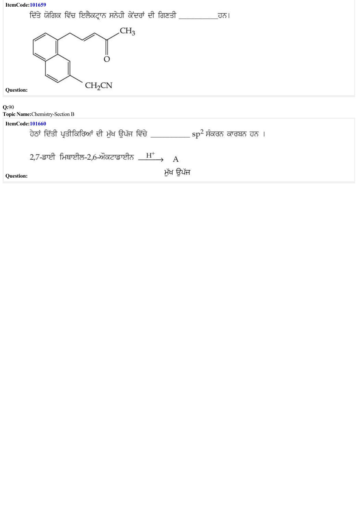 JEE Mains 2022: B.Arch Punjabi (Shift 1) 24-06-2022 Question Paper - Page 26