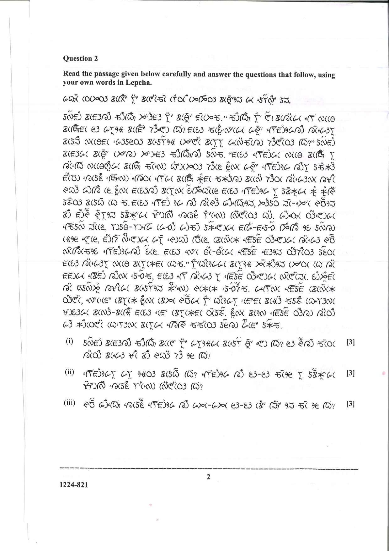 ISC Class 12 Lepcha 2024 Question Paper - Page 2