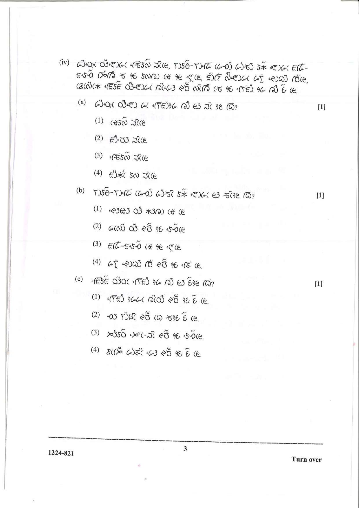 ISC Class 12 Lepcha 2024 Question Paper - Page 3