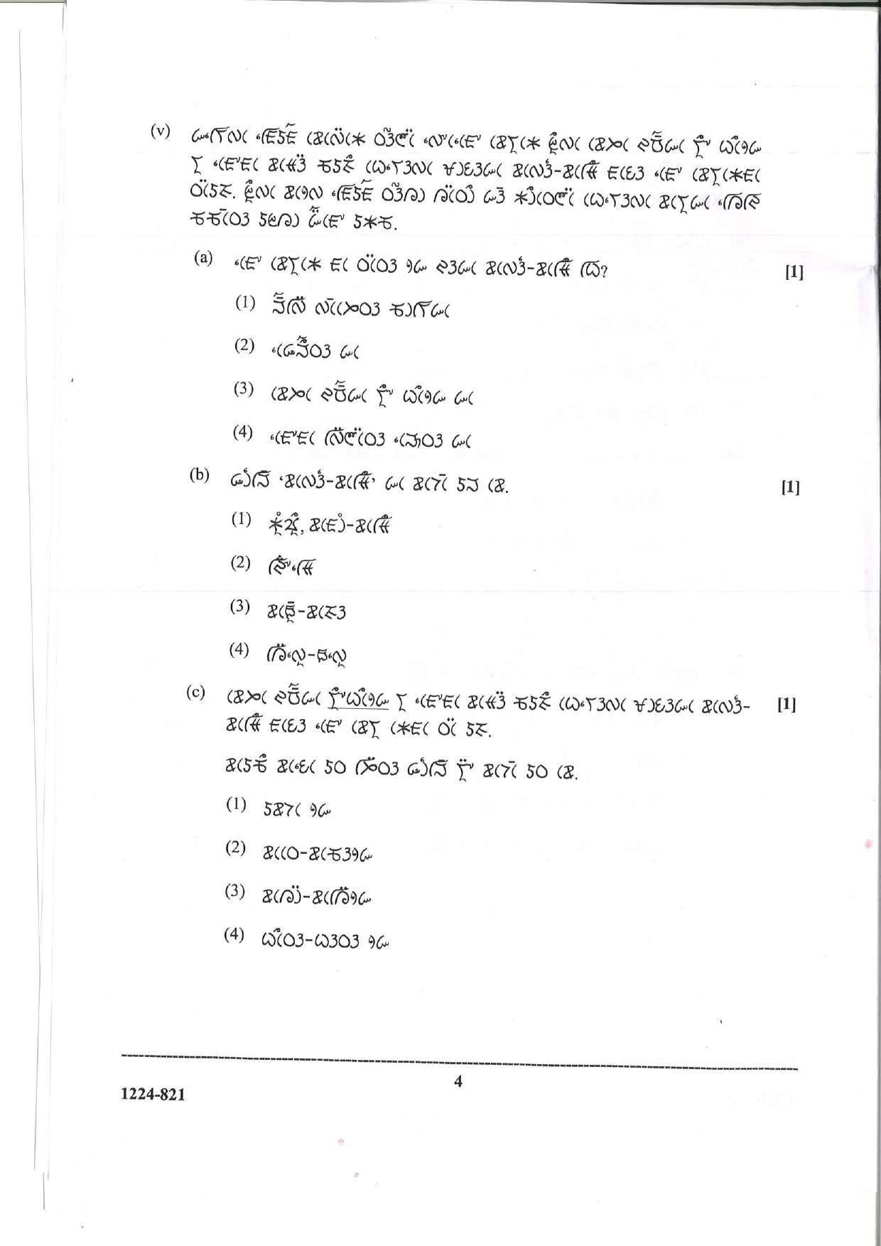 ISC Class 12 Lepcha 2024 Question Paper - Page 4