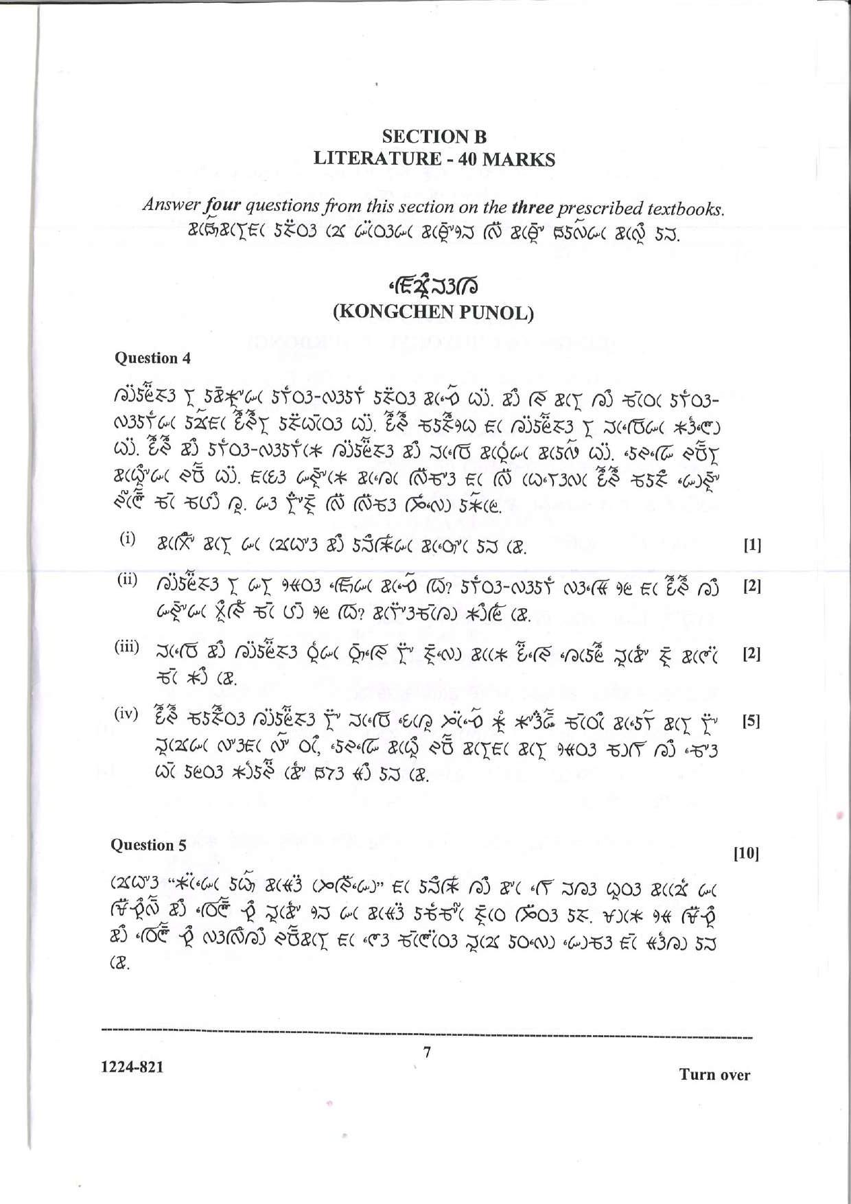ISC Class 12 Lepcha 2024 Question Paper - Page 7