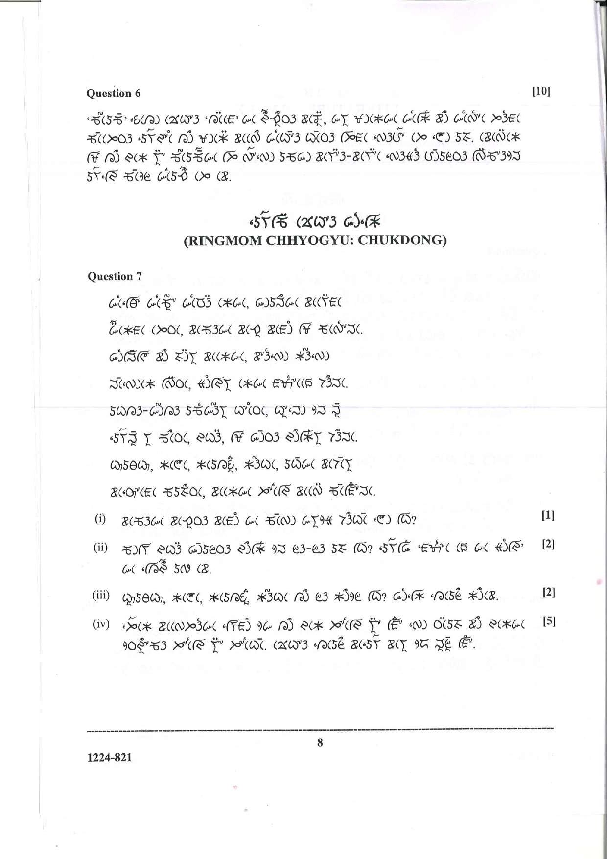 ISC Class 12 Lepcha 2024 Question Paper - Page 8