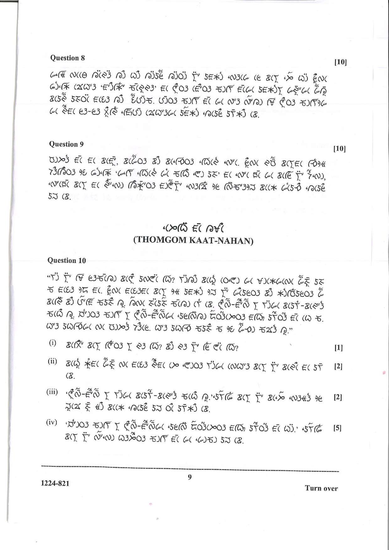 ISC Class 12 Lepcha 2024 Question Paper - Page 9