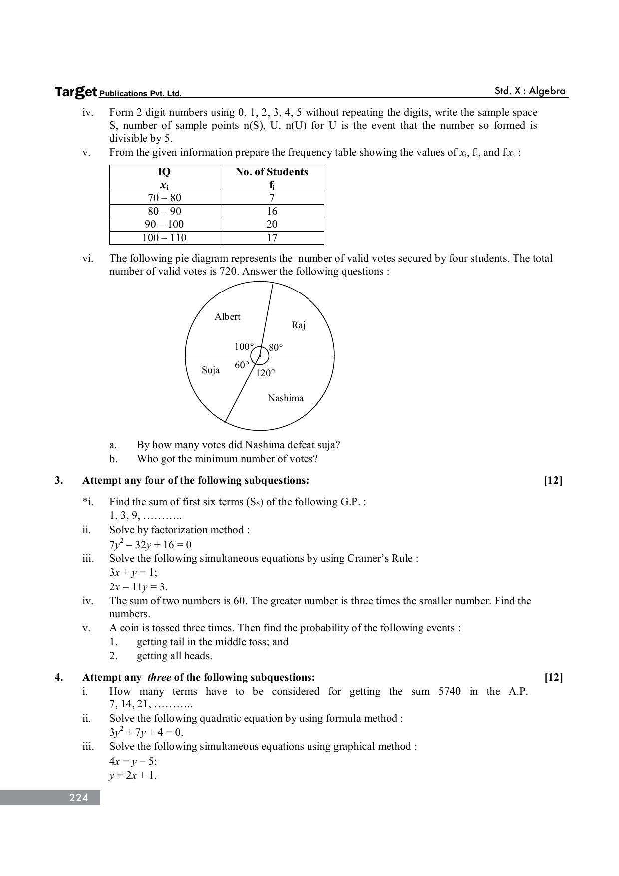 Maharashtra Board SSC October 2013- ALGEBRA Question Paper - Page 2