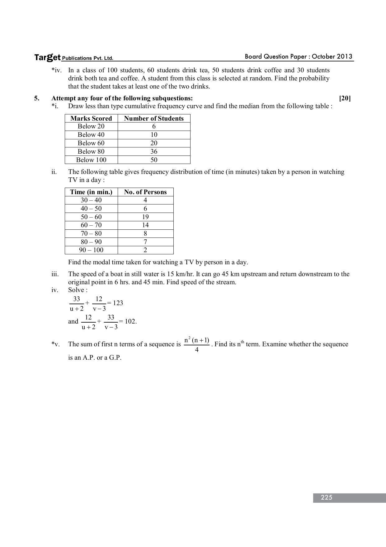 Maharashtra Board SSC October 2013- ALGEBRA Question Paper - Page 3