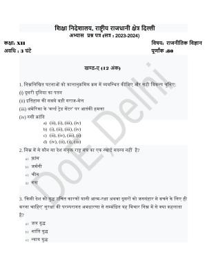 Edudel Class 12 Political Science (Hindi) Practice Papers-1 (2023-24)
