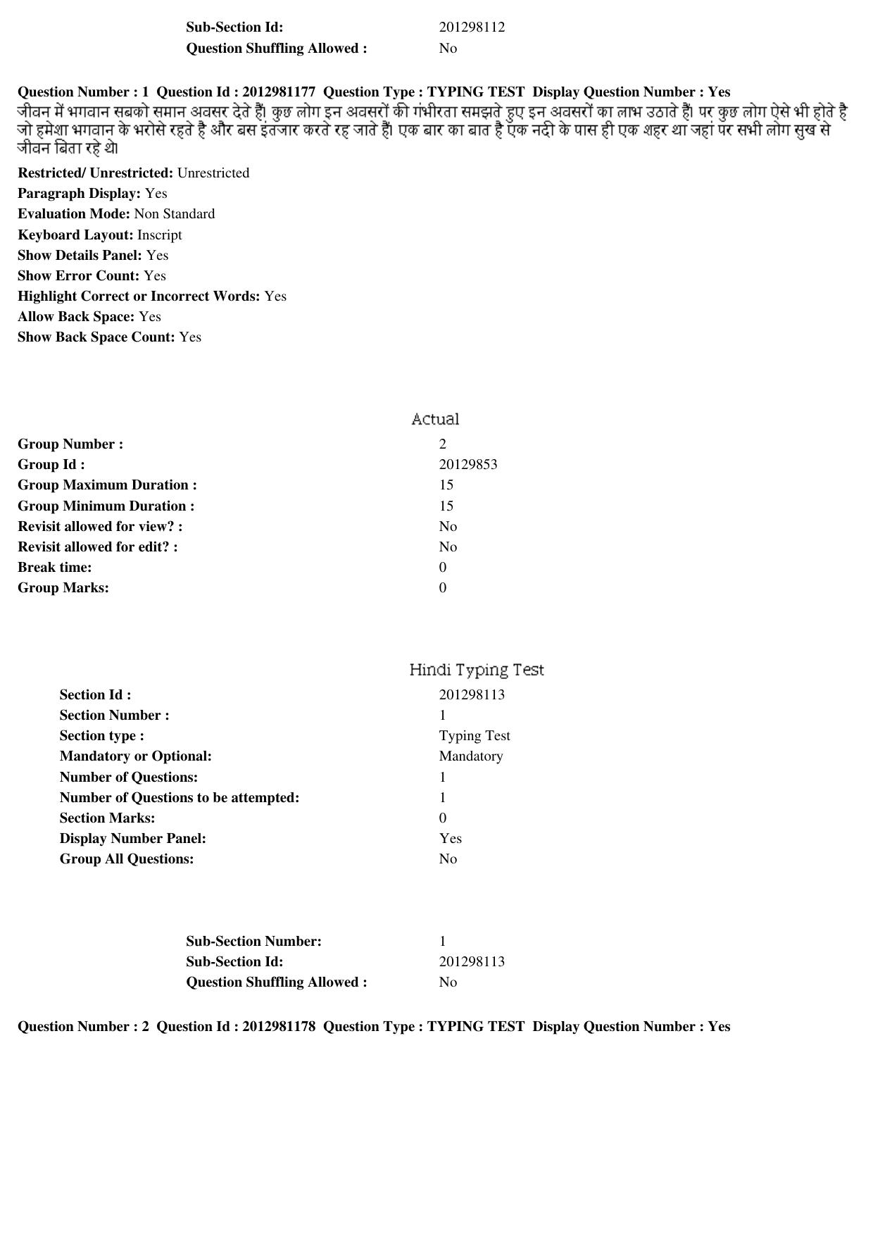 MP CPCT 22 Dec 2018 Inscript Question Paper Shift 2 - Page 2