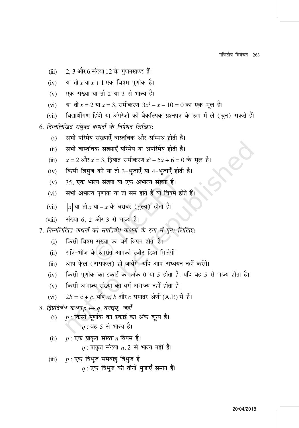 NCERT Exemplar Class 11: गणित यूनिट 14(गणितीय विवेचन ) - Page 18
