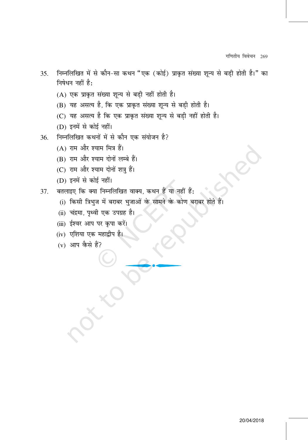 NCERT Exemplar Class 11: गणित यूनिट 14(गणितीय विवेचन ) - Page 24