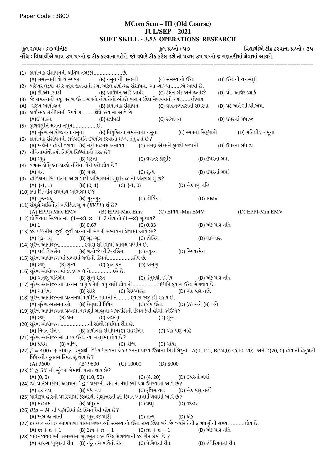 Hemchand North Gujarat University Sample Paper July-Sept 2021: M.Com Sem – III Soft Skill - 3.53 Operations Research Paper Code : 3800 (Old Course) - Page 1