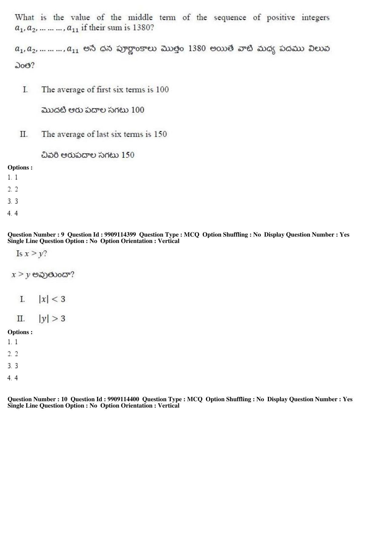 AP ICET 2019 - Shift 1 Question Paper With Preliminary Keys - Page 5