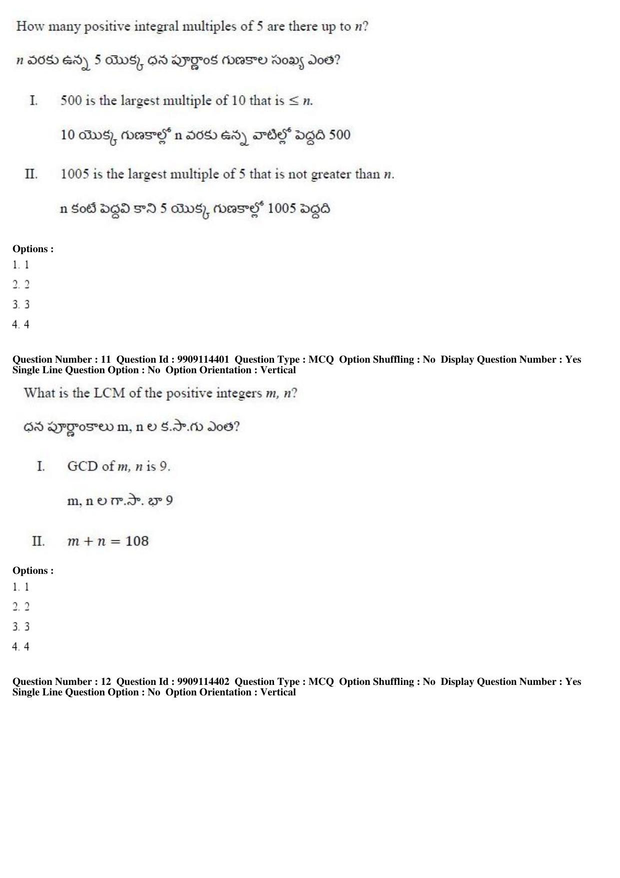 AP ICET 2019 - Shift 1 Question Paper With Preliminary Keys - Page 6