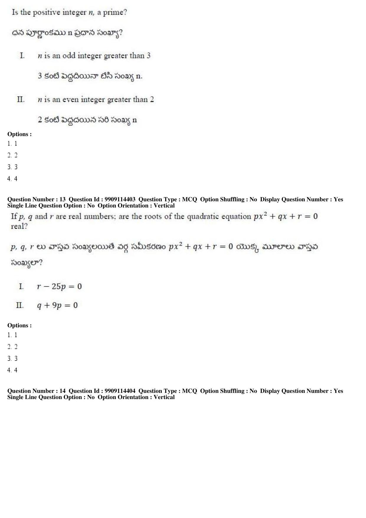 AP ICET 2019 - Shift 1 Question Paper With Preliminary Keys - Page 7