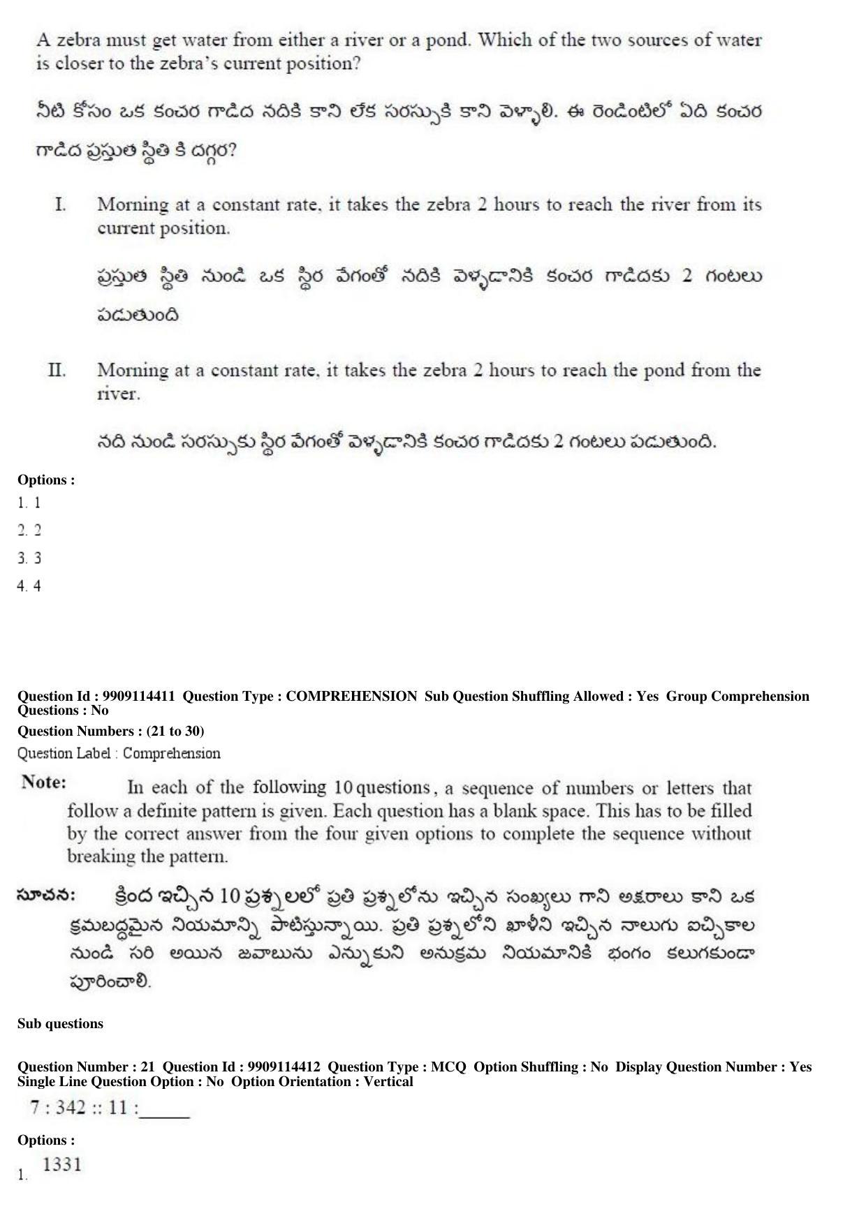 AP ICET 2019 - Shift 1 Question Paper With Preliminary Keys - Page 11