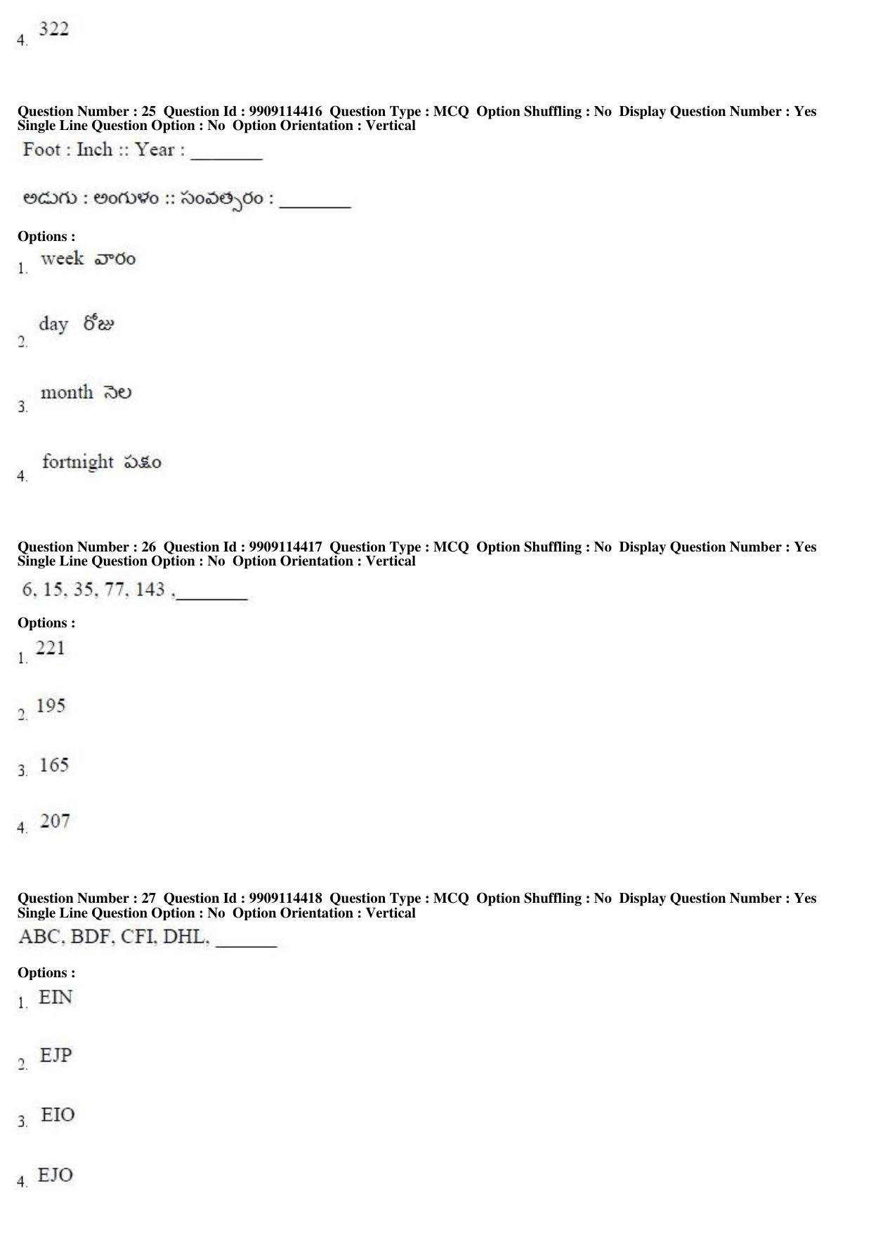 AP ICET 2019 - Shift 1 Question Paper With Preliminary Keys - Page 13