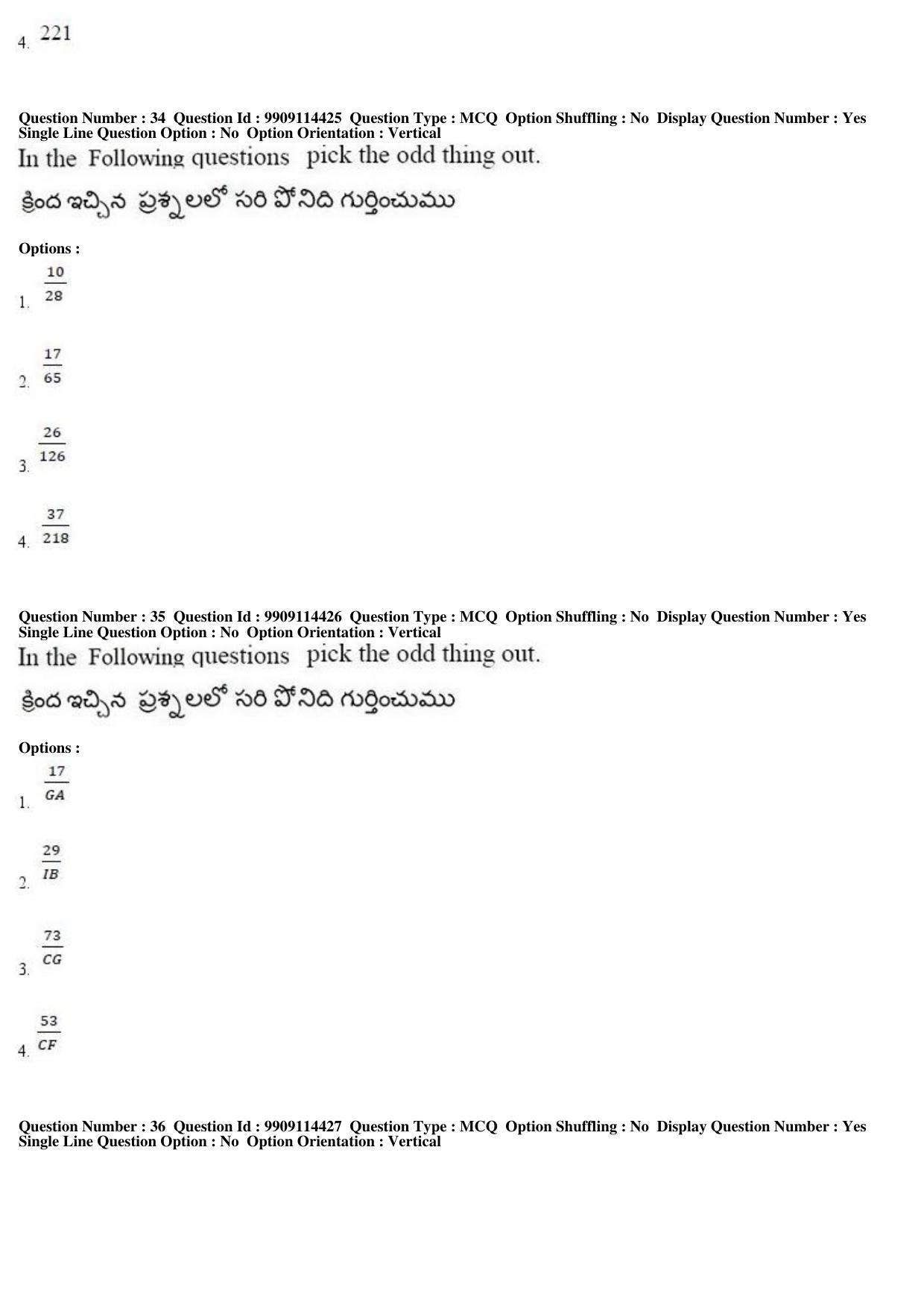 AP ICET 2019 - Shift 1 Question Paper With Preliminary Keys - Page 16