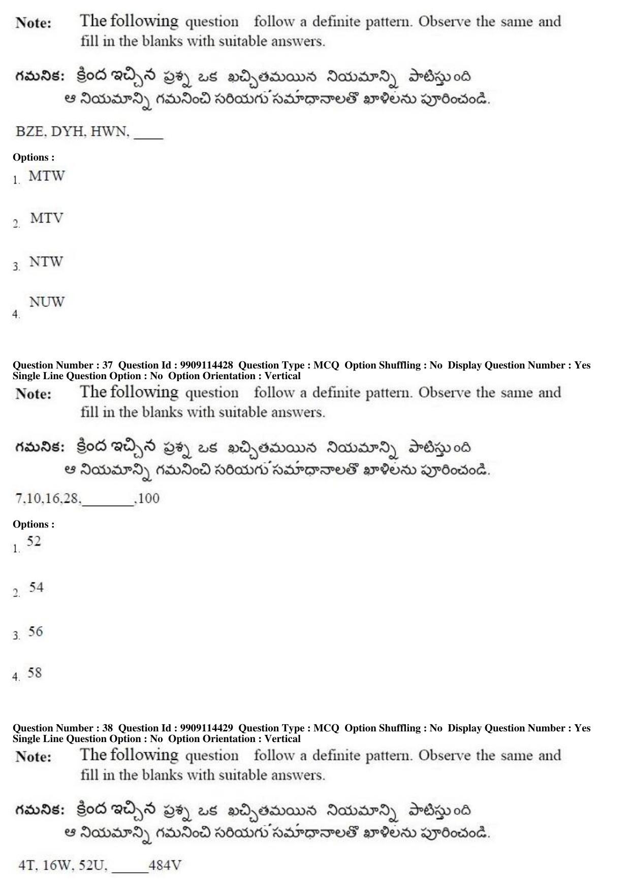 AP ICET 2019 - Shift 1 Question Paper With Preliminary Keys - Page 17