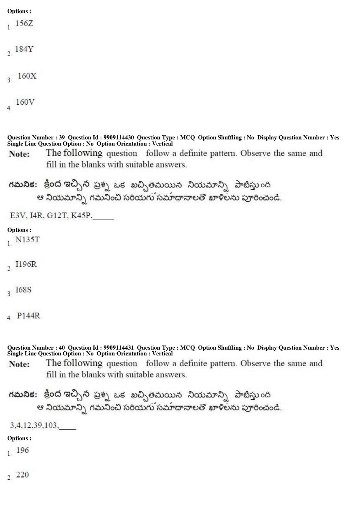 AP ICET 2019 - Shift 1 Question Paper With Preliminary Keys - Page 18