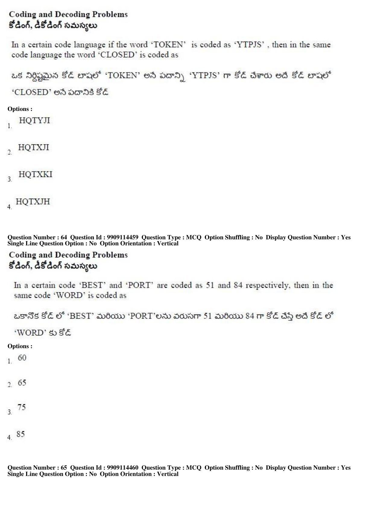 AP ICET 2019 - Shift 1 Question Paper With Preliminary Keys - Page 30