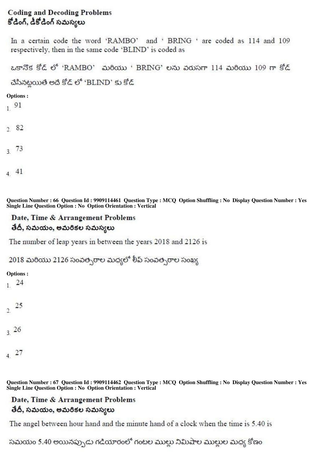 AP ICET 2019 - Shift 1 Question Paper With Preliminary Keys - Page 31