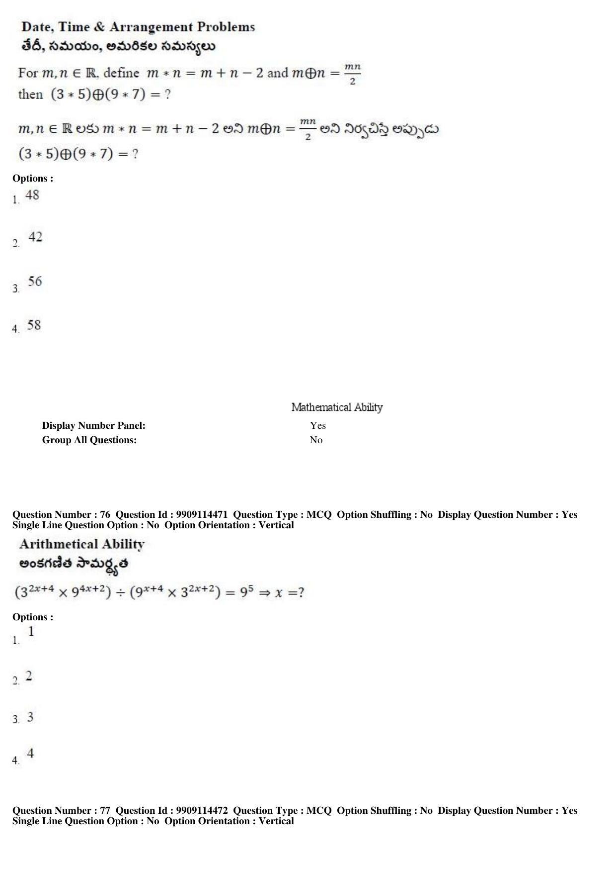 AP ICET 2019 - Shift 1 Question Paper With Preliminary Keys - Page 36
