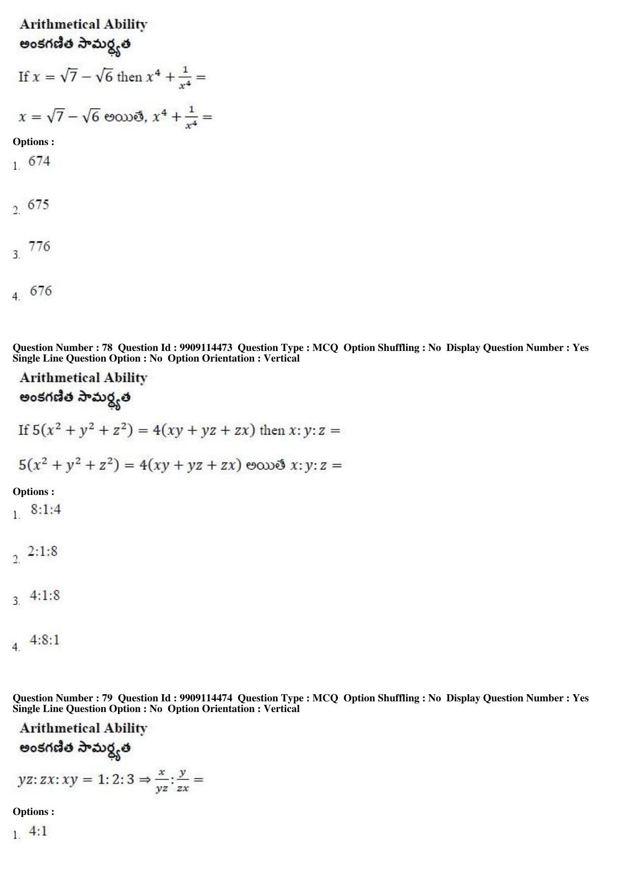 AP ICET 2019 - Shift 1 Question Paper With Preliminary Keys - Page 37